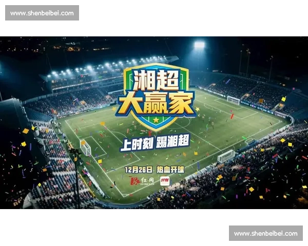 打造全新体育赛事平台，全面提升用户体验与竞技互动功能